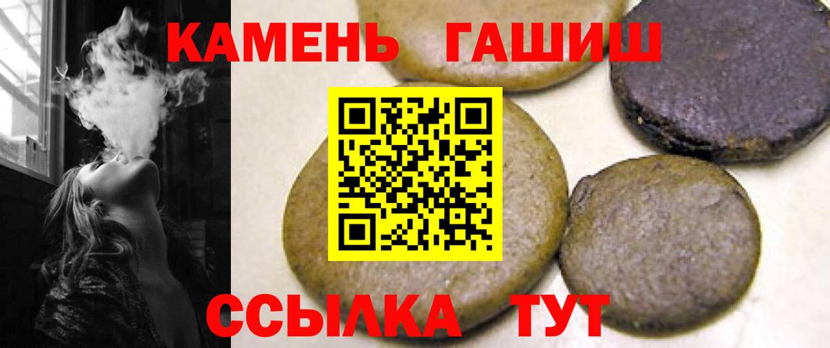 Cocaine  ГАШИШ  Меф  Вход с VPN  Малгобек  МАРИХУАНА  НБОМе  ГАШИШ  Меф кристаллы  Купить 