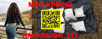 стафф Гусь-Хрустальный