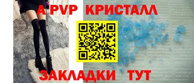 стафф Гусь-Хрустальный