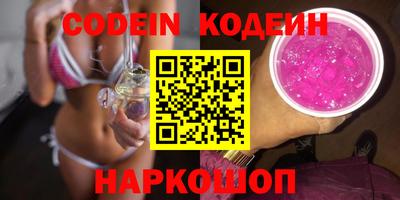 стафф Гусь-Хрустальный