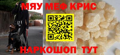 а пвп мука Дубна