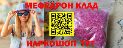 стафф Гусь-Хрустальный