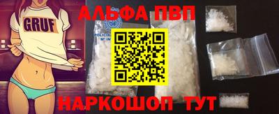 стафф Гусь-Хрустальный