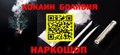 стафф Гусь-Хрустальный