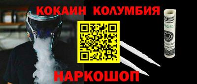 соль курить ск Гусиноозёрск