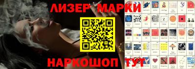 марихуана Гусев