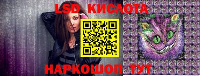 марихуана Гусев