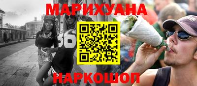 соль курить ск Гусиноозёрск