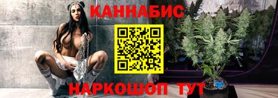 стафф Гусь-Хрустальный