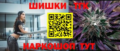 соль курить ск Гусиноозёрск