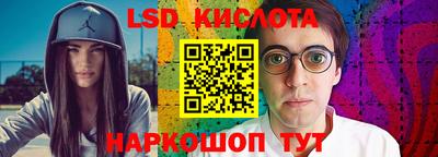марихуана Гусев