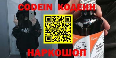 стафф Гусь-Хрустальный