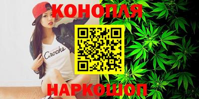 соль курить ск Гусиноозёрск