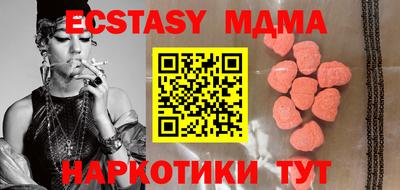 соль курить ск Гусиноозёрск