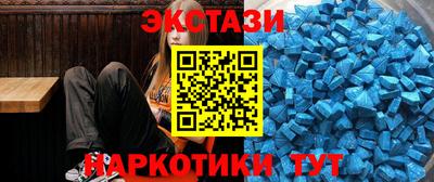 соль курить ск Гусиноозёрск