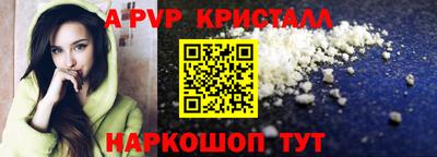 соль курить ск Гусиноозёрск