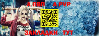соль курить ск Гусиноозёрск