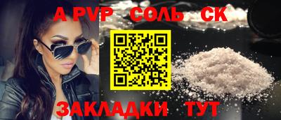 a pvp Донской
