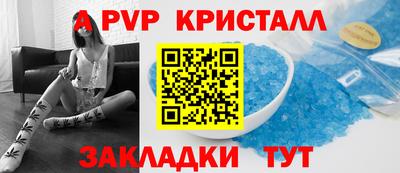 стафф Гусь-Хрустальный