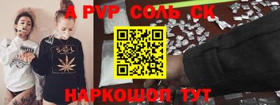 соль курить ск Гусиноозёрск