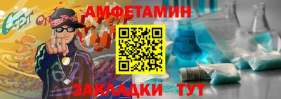 кокс Донецк