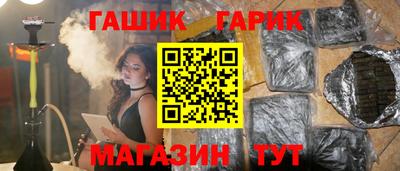 соль курить ск Гусиноозёрск