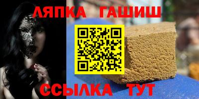 соль курить ск Гусиноозёрск