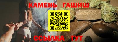 марихуана Гусев