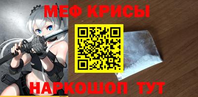 стафф Гусь-Хрустальный