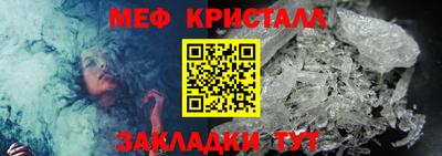 соль курить ск Гусиноозёрск