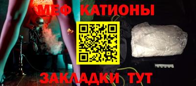 стафф Гусь-Хрустальный