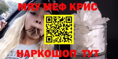стафф Гусь-Хрустальный