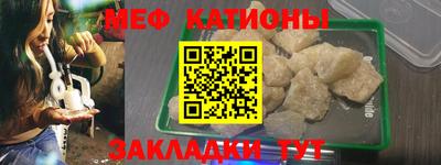 стафф Гусь-Хрустальный