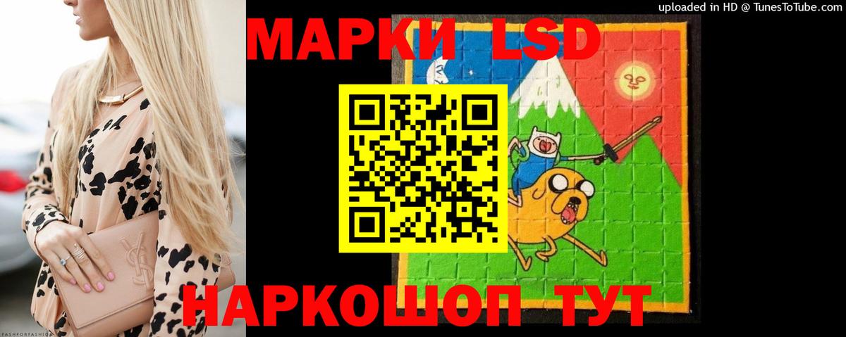 LSD-25 экстази кислота Малгобек
