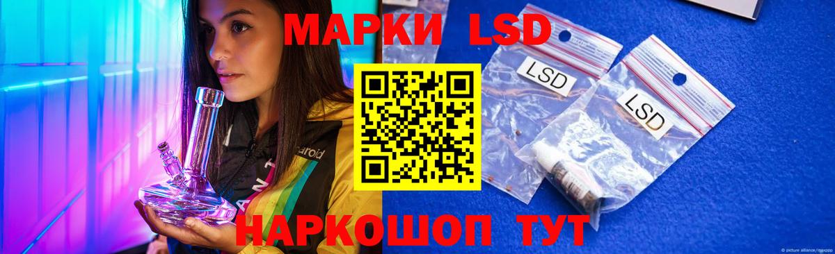 Малгобек  Лсд 25 экстази ecstasy  Вход с VPN  LSD-25 экстази ecstasy 