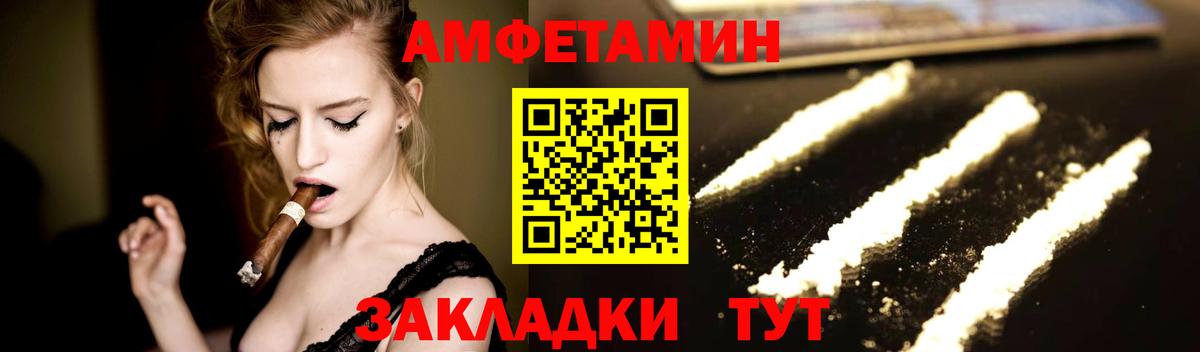 МЕТАМФЕТАМИН винт  Вход с VPN  Малгобек  МЕТАМФЕТАМИН винт 