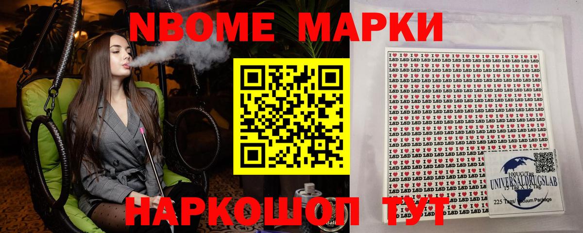 Вейп ТГК Малгобек