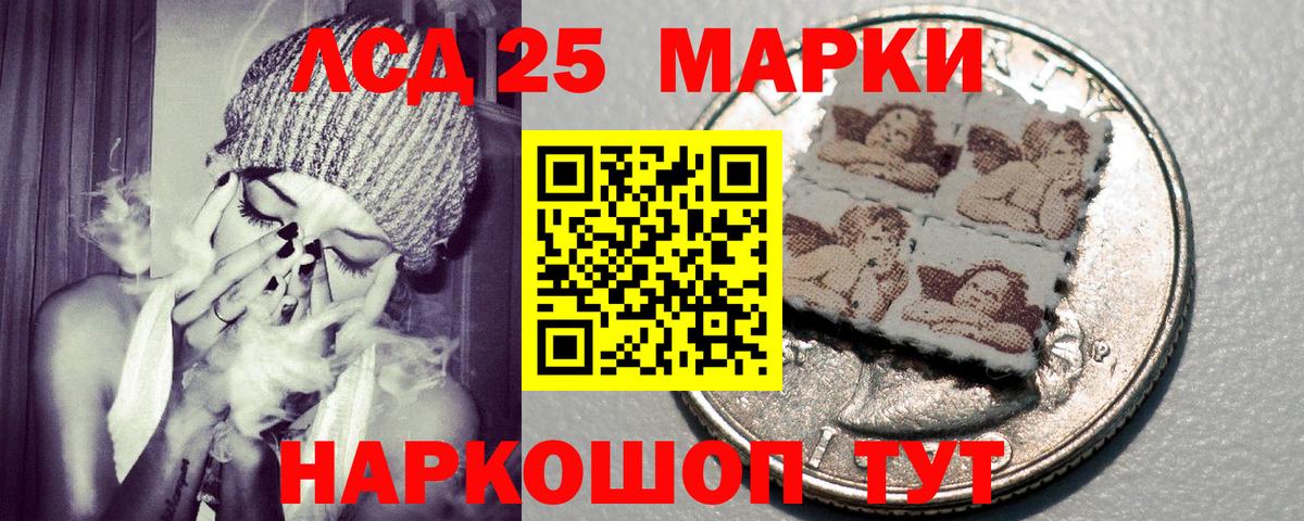 Марки NBOMe 1,8мг  Вход с VPN  Малгобек 