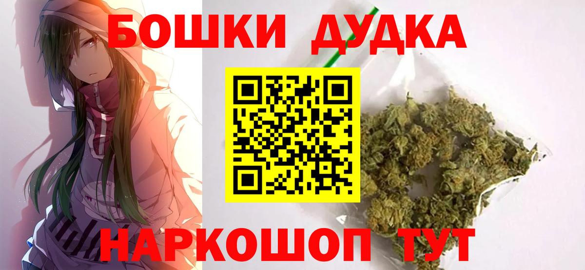 Шишки марихуана индика  Марихуана марихуана  Канабис конопля  Малгобек  Конопля планчик  Вход с VPN 